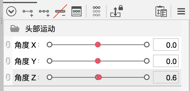 创建弯曲变形器