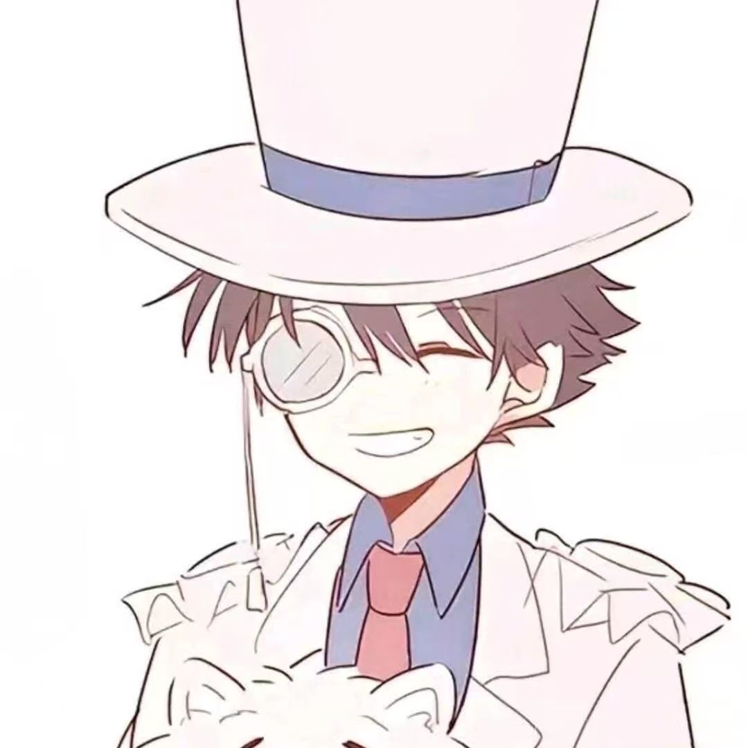全之